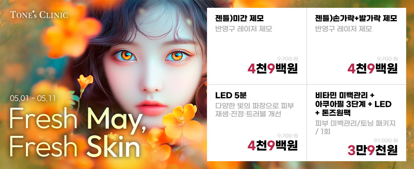 팝업